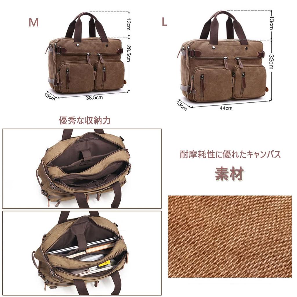 Business Large PC Tote Shoulder Crossbody Business Trip [JoveJek] Bag, Men's, 3WAY, Multifunctional, Capacity, Bag, Bag, Bag, Rucksack, Canvas, Bag,