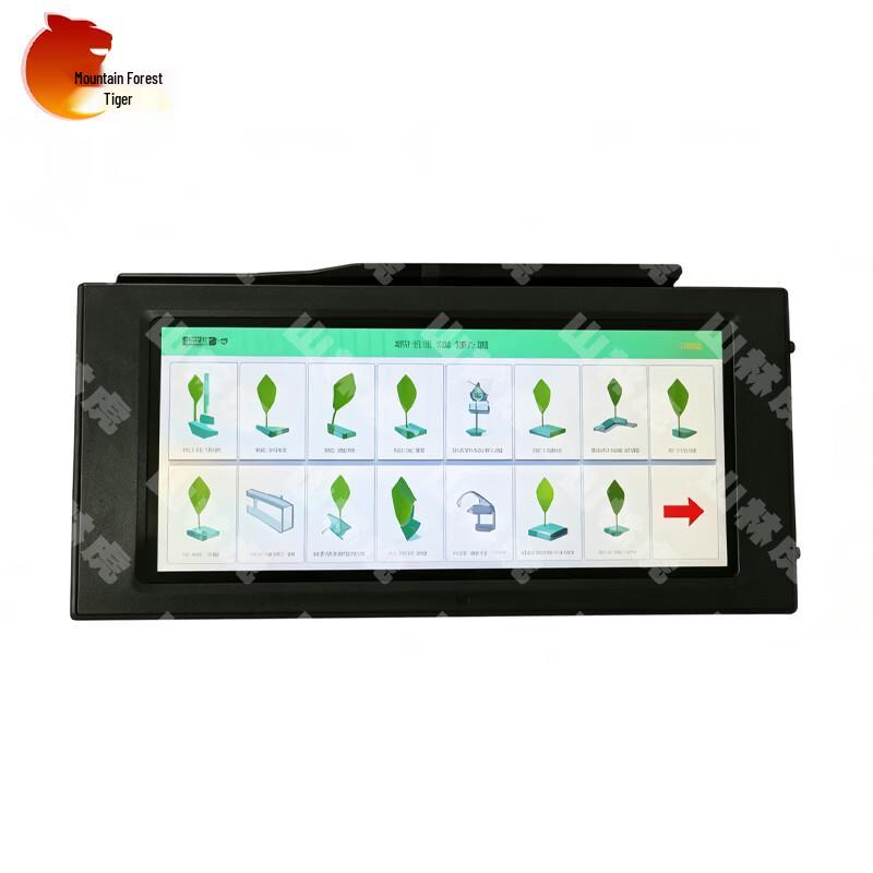 Shanlinhu Outdoor Target Practice System