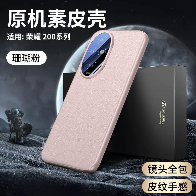 Подходит для Honor 200pro, универсальный чехол для мобильного телефона с линзами, простой кожаный чехол для очков Honor 100 с металлическим кольцом и защитным чехлом от падений