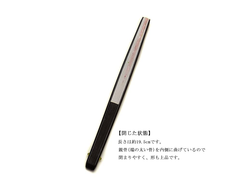 Киотский веер Веер «Сакура» Сделано в Японии Киотский бумажный веер Двусторонний ручной работы с японским узором Для женщин Для женщин