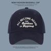Versatile sunshade small baseball cap children deep top wide curved brim big head circumference outdoor sun protection embroidery cap men
