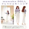 Кукла momoko DOLL Fresh Morning из ПВХ