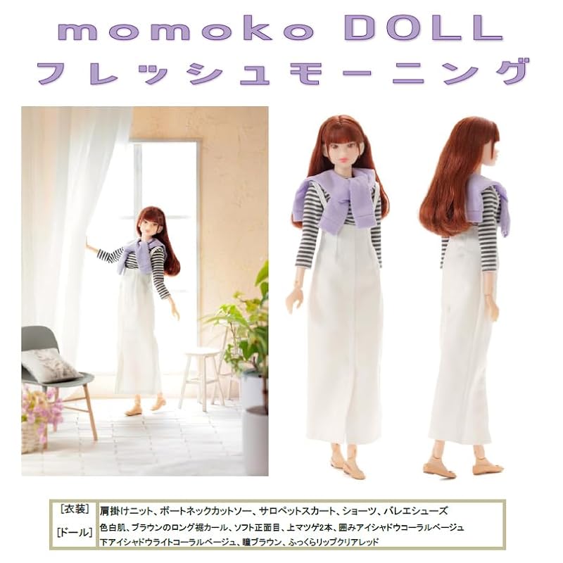 Кукла momoko DOLL Fresh Morning из ПВХ