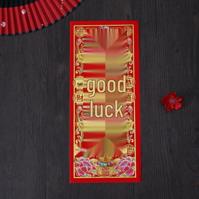 2026 Spring Festival Supplies: Gold Letter Couplets & Red Packets Set with Wall & Door Stickers