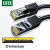 UGREEN Кабель Ethernet Cat6A 10 Гигабит Чистая Медь