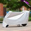 All-Weather Car and Motorcycle Cover - Thickened for Rain, Sun, and Dust Protection