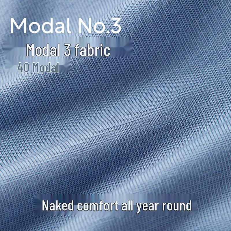 Мужские модальные дышащие антибактериальные боксеры-брифы Bananain Silver Skin 301P (5-Pack)