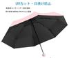 Folding Folding Folding For Sunny or Rainy UV Ultra Light Heat UV Sun 6 8 Gift Umbrella, Umbrella, Parasol, Men's, Women's, Umbrella, Parasol,
