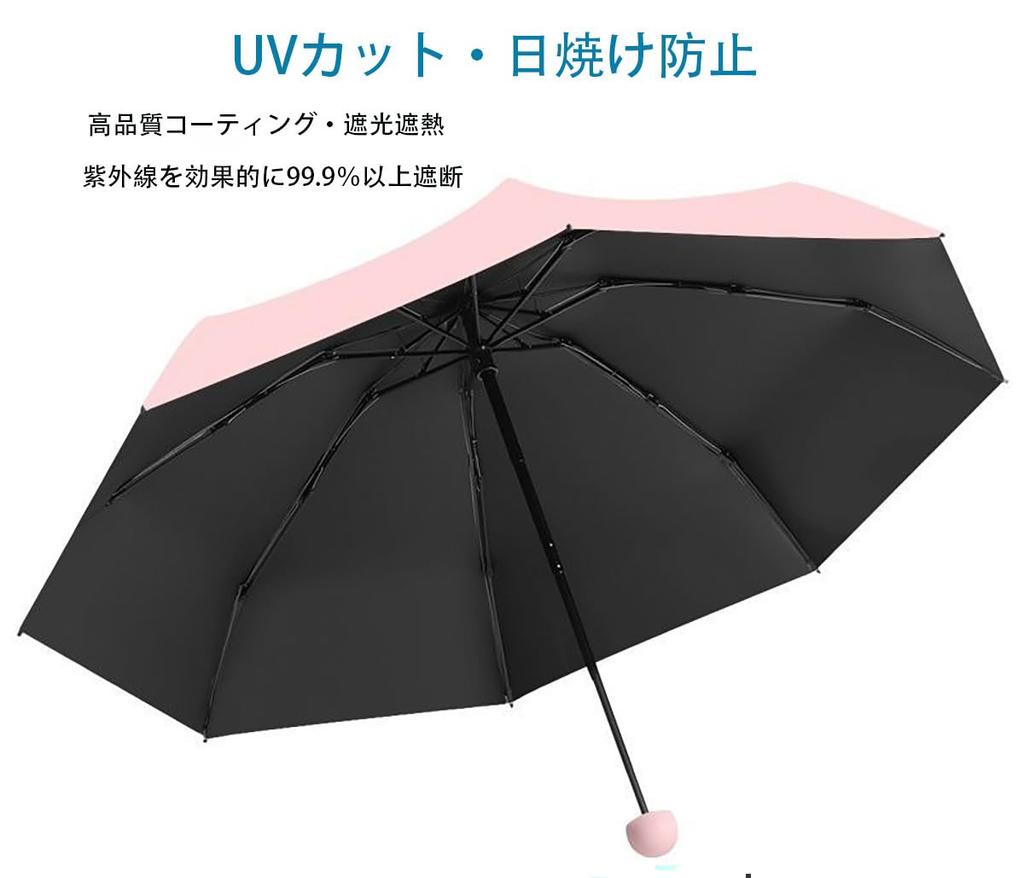 Folding Folding Folding For Sunny or Rainy UV Ultra Light Heat UV Sun 6 8 Gift Umbrella, Umbrella, Parasol, Men's, Women's, Umbrella, Parasol,