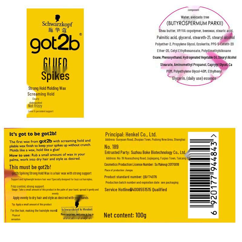 Schwarzkopf got2b Spiking Wax