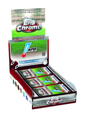 Бейсбольная карточка Topps NPB Chrome 2022 года Бейсбольная карточка Topps NPB Chrome 2022 года