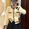 Short Sweater Cardigan Female Spring and Autumn Pop Contrast Color Edge Coat Women Cardigan Unique Inner Knitted Sweater Top