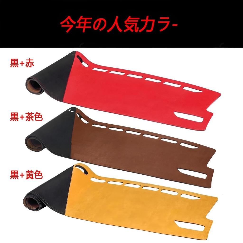 Coeokss Коврик на приборную панель автомобиля Замшевый материал Защитный чехол на приборную панель для Lexus RX 20 серии