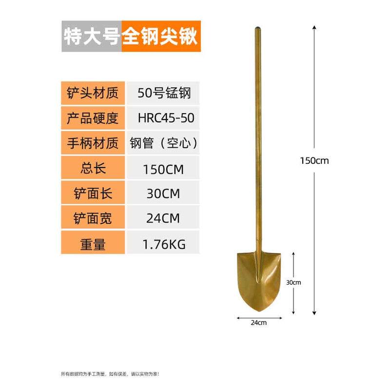 Huawailong Outdoor Multi-Purpose Shovel