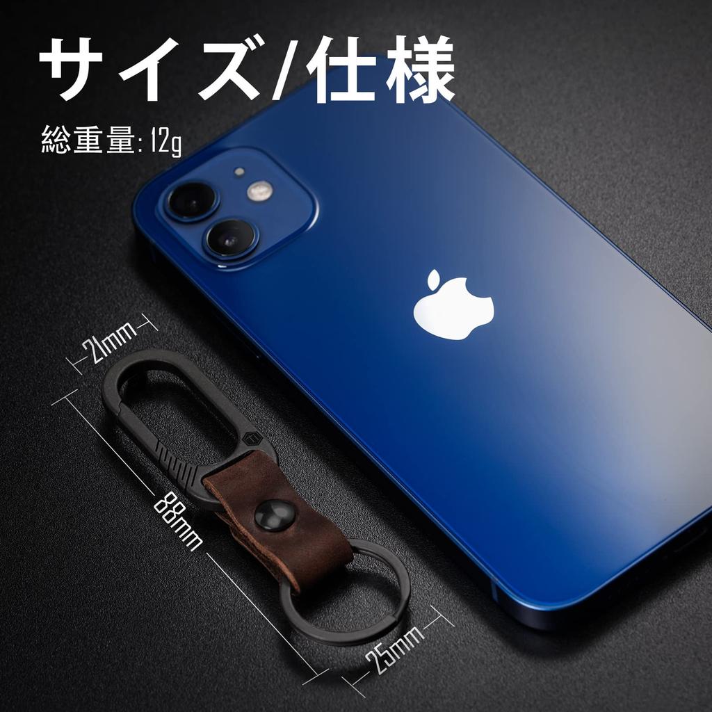 KM02 брелок титановый брелок легкий тонкий воловья кожа соединение съемный инструмент EDC кожа с кольцом для ключей подарок 2 цвета [KeyUnity] устойчив к ржавчине