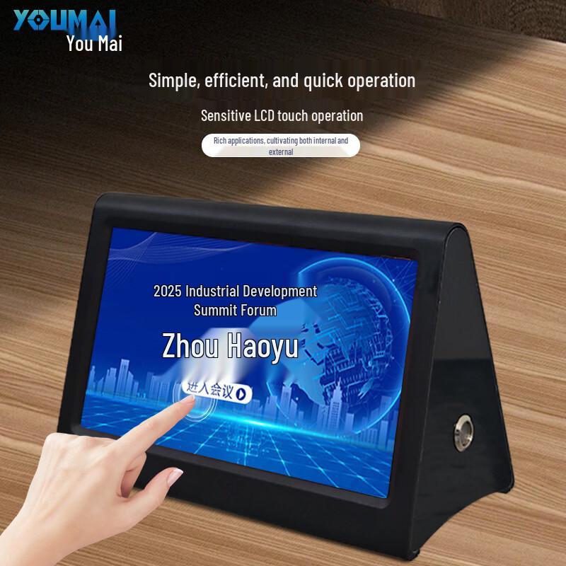 Электронная табличка с именем для совещаний YouMai (Китайская версия)