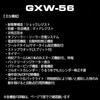 Casio Watch G-Shock [] Radio Solar GXW-56BB-1JF Men's Black