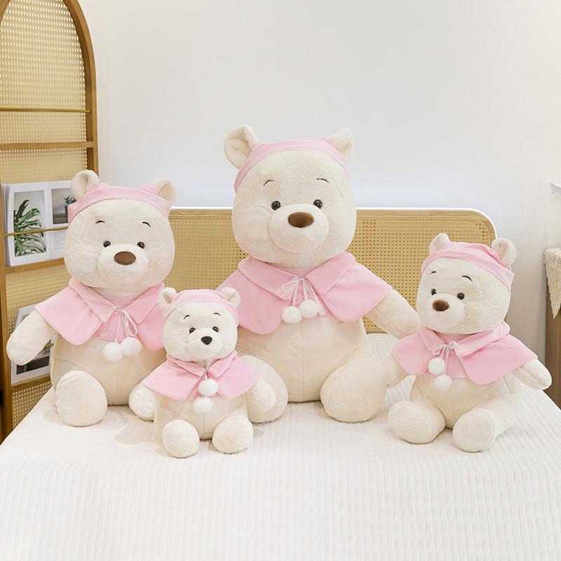 Pooh Cape Pink Bear Plush Toy Cartoon Stuffed Doll Room Decoration Kids Gift