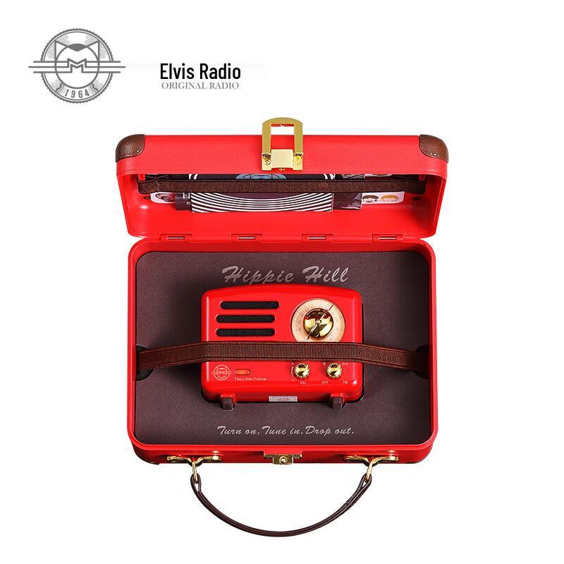 Mao King Little Prince OTR Portable Retro FM/Bluetooth Speaker