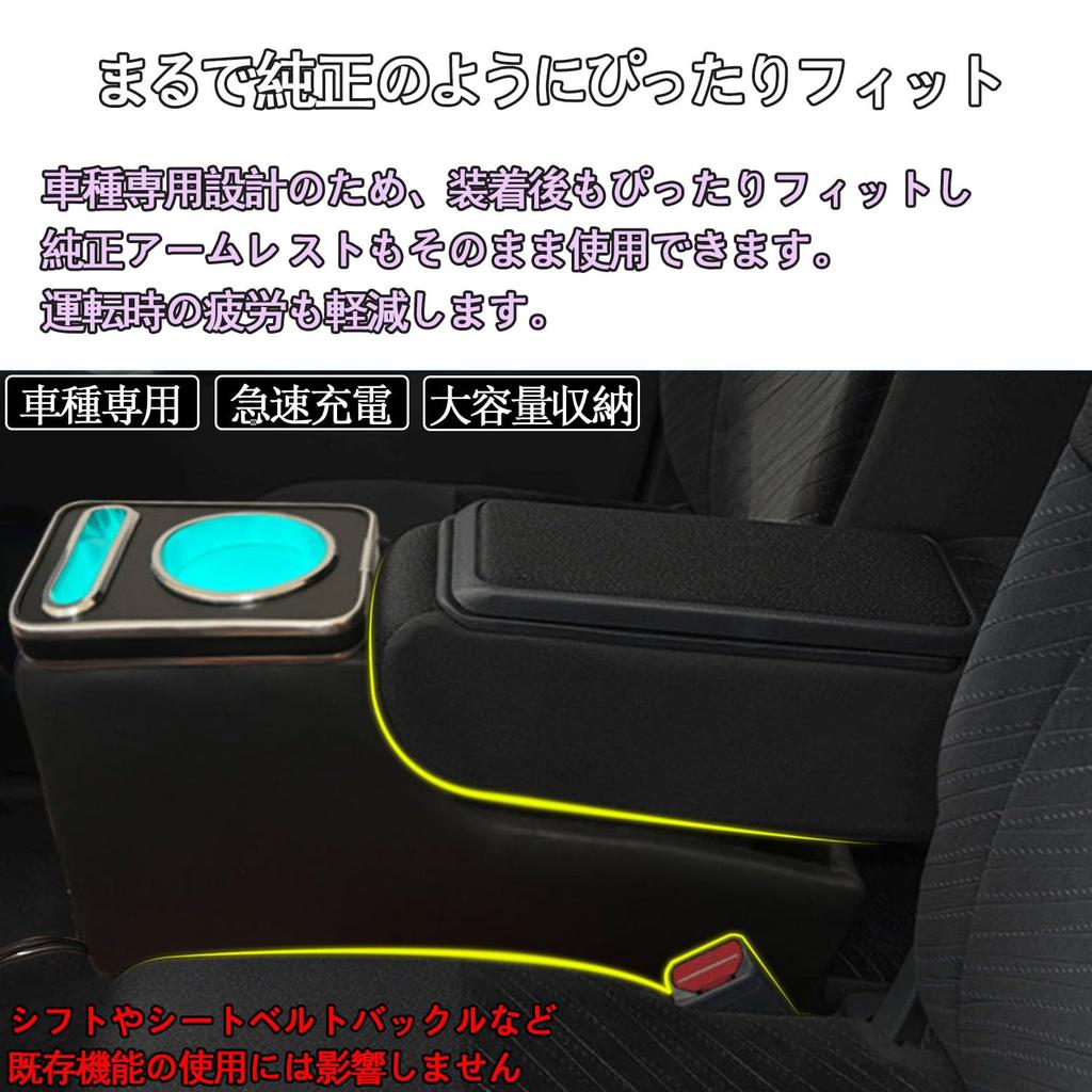 Yotetat Console Box for Daihatsu Custom Armrest Console for Breathing Type C Type A Car Storage Tanto Custom Specially Designed for Your Large