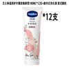 Увлажняющий крем для рук Vaseline с ароматом розы - Упаковка 12 шт.