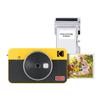 Kodak Mini Shot 2 Retro 4PASS Мгновенный Фотопринтер Камера Корпус Камеры 8 Желтый 2-в-1 & (5,3x8,6см) + Листы,