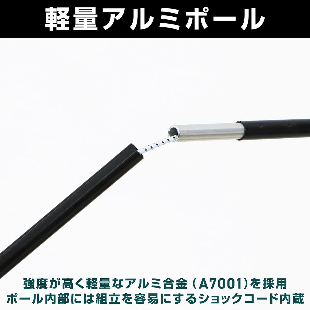 VASTLAND Aluminum Pole for Tunnel Size M Tent,