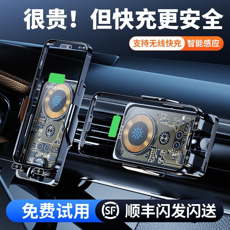 15W Wireless Charging Car Phone Holder Dashboard Vent Mount With Auto-Sensing Clamp Universal Fit IPhone