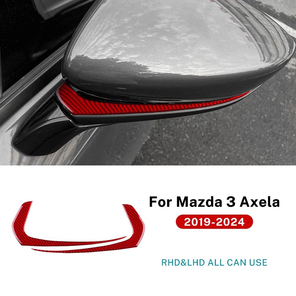 Наклейка-накладка из настоящего мягкого углеволокна LHD RHD для Mazda 3 Axela 2019 2020 2025 2025 2025 2025 2025 Декор полосы зеркала заднего вида автомобиля