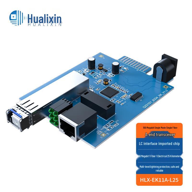 HUALIXIN Fast Ethernet Fiber Optic Transceiver