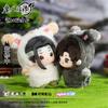 Master of Anime Wei Wuxian Lan Wangji Set 10cm Plush Toy with Pendant Ball Cute Official Moe Merchandise "The Diabolism" & Ver. Chain, Dress-Up, Doll,