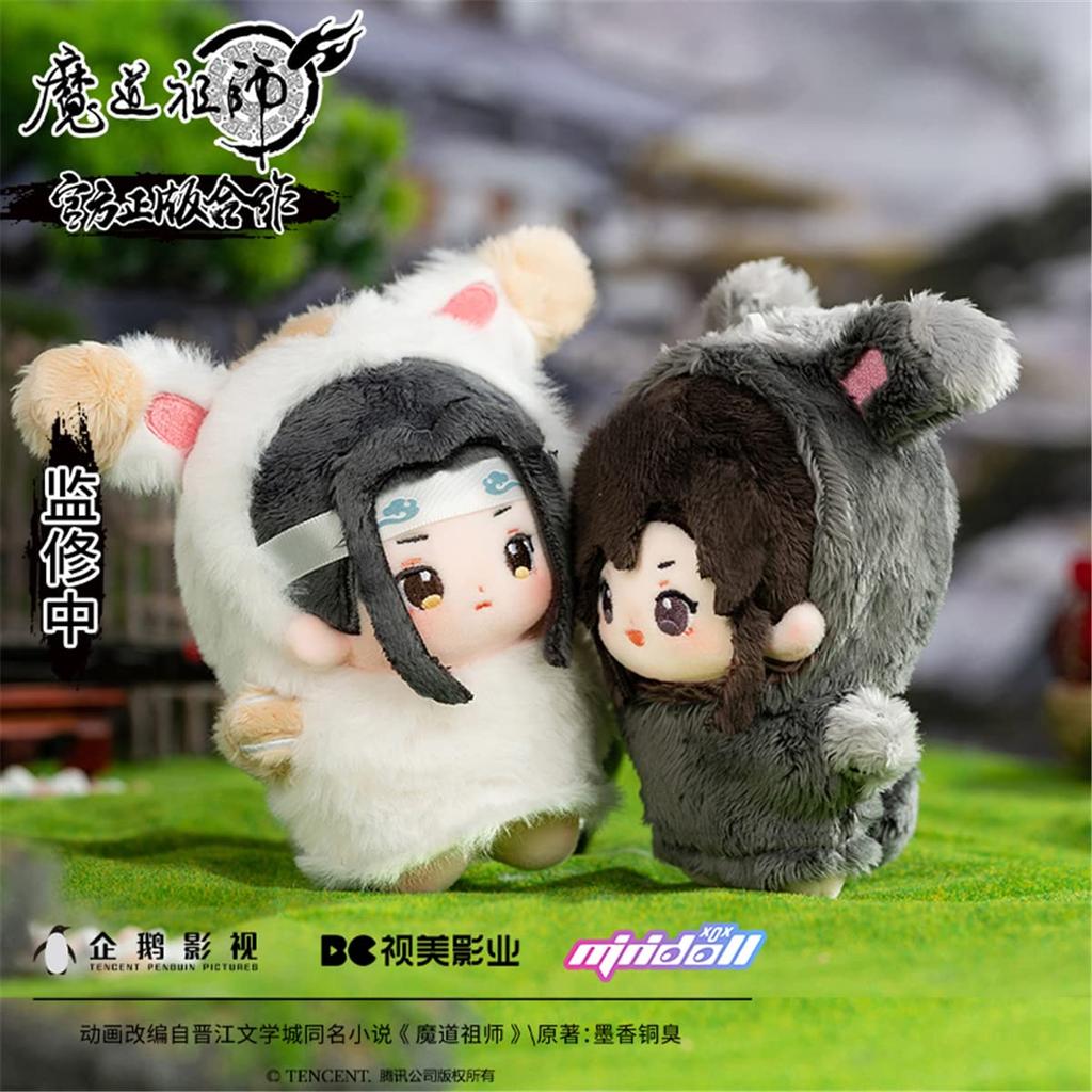 Master of Anime Wei Wuxian Lan Wangji Set 10cm Plush Toy with Pendant Ball Cute Official Moe Merchandise "The Diabolism" & Ver. Chain, Dress-Up, Doll,
