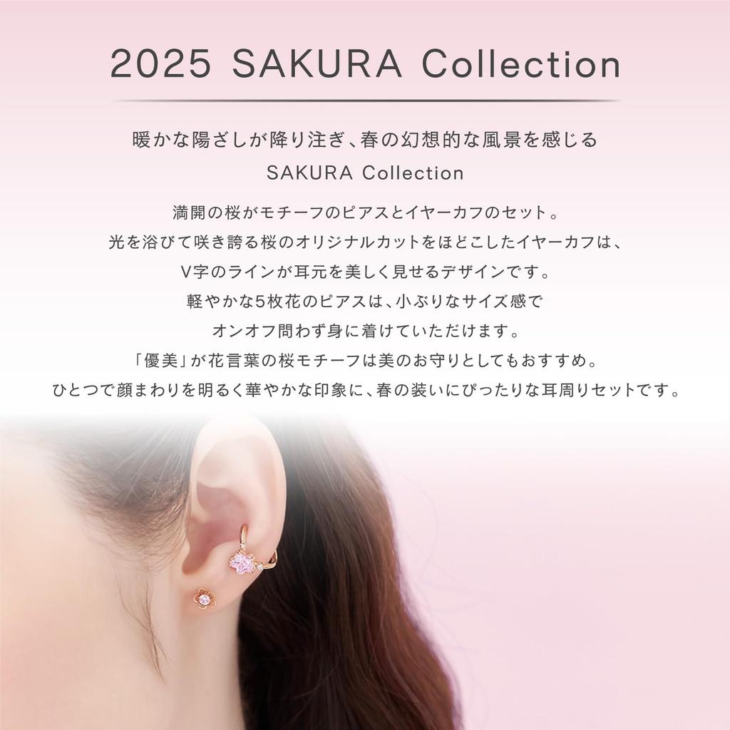 SAKURA Серебряные серьги каффы набор 152514251001 [Canal 4℃] [Коллекция 2025] &