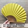 Special Offer: Mogan Fan, Cute Shell Fan, Vintage Solid Color Ramie Cloth Folding Small Fan, Portable Folding Fan Suitable for Calligraphy and