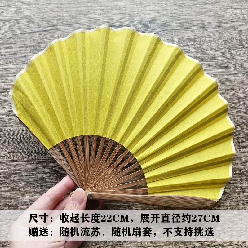 Special Offer: Mogan Fan, Cute Shell Fan, Vintage Solid Color Ramie Cloth Folding Small Fan, Portable Folding Fan Suitable for Calligraphy and