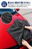 RICAUTO Microfiber Car Wash Drying Towels, 60 x 90 cm and 40 x 40 cm, Set of 2