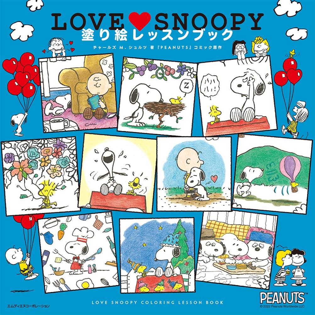 LOVE SNOOPY Coloring Lesson Book