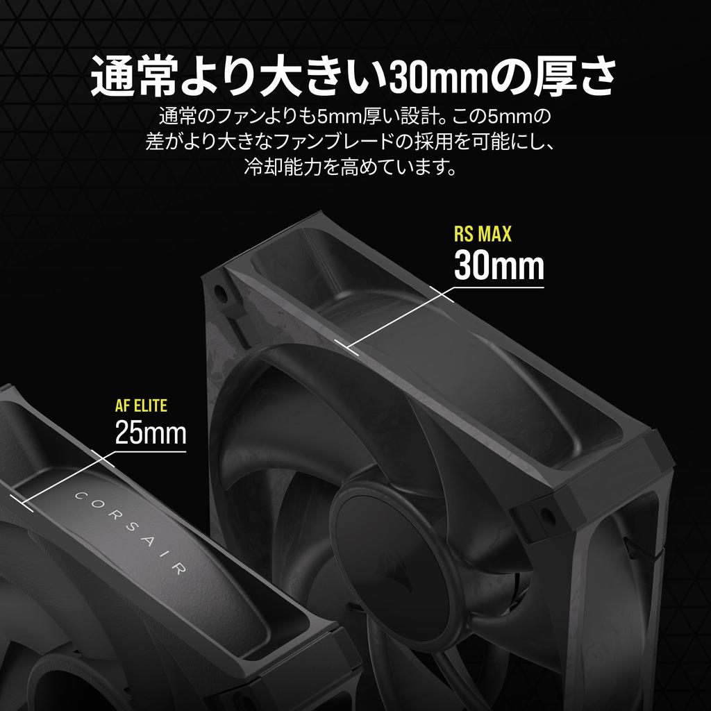 CORSAIR RS120 MAX 120mm PWM 30mm Thick PC Case Fan Single Pack Black CO-9050170-WW