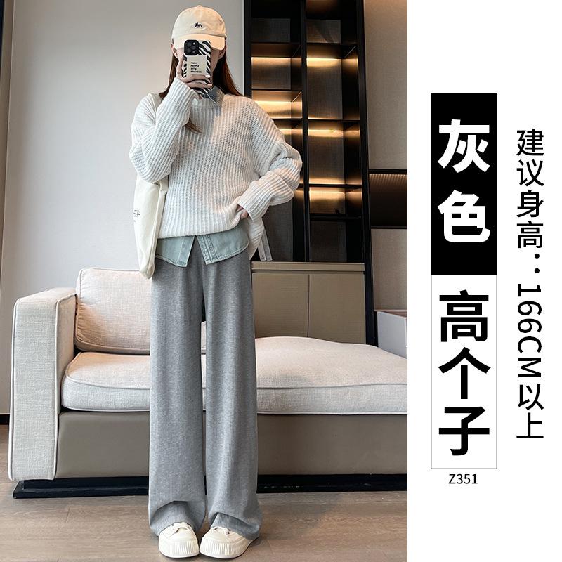 Imitation Cashmere Wide-leg Pants Women's New Autumn and Winter Small Drape Glutinous Rice Pants Casual Straight Fleece Pants