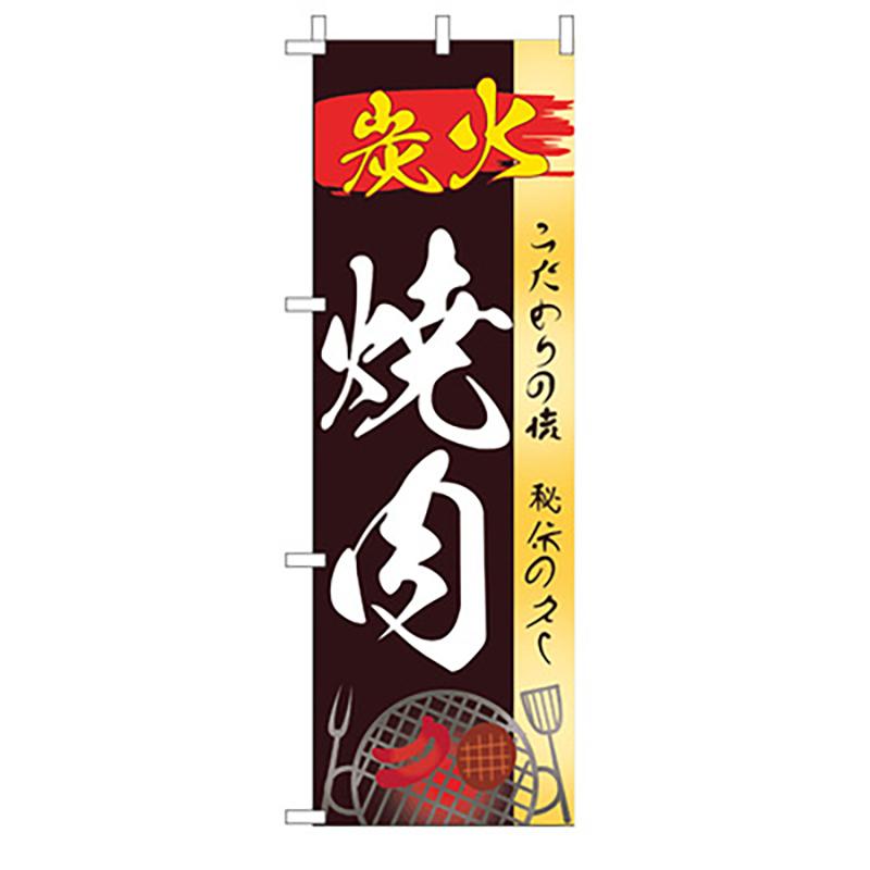 Japanese Knife Flag Restaurant Decor Flag Facade Oilcloth Banner Japanese Cuisine Sushi Izakaya Takoyaki Hanging  Signboard