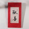 6Pcs Solid Chinese New Year Red Envelope Blessings Printing Red Packet Lucky Money Bag  Kids