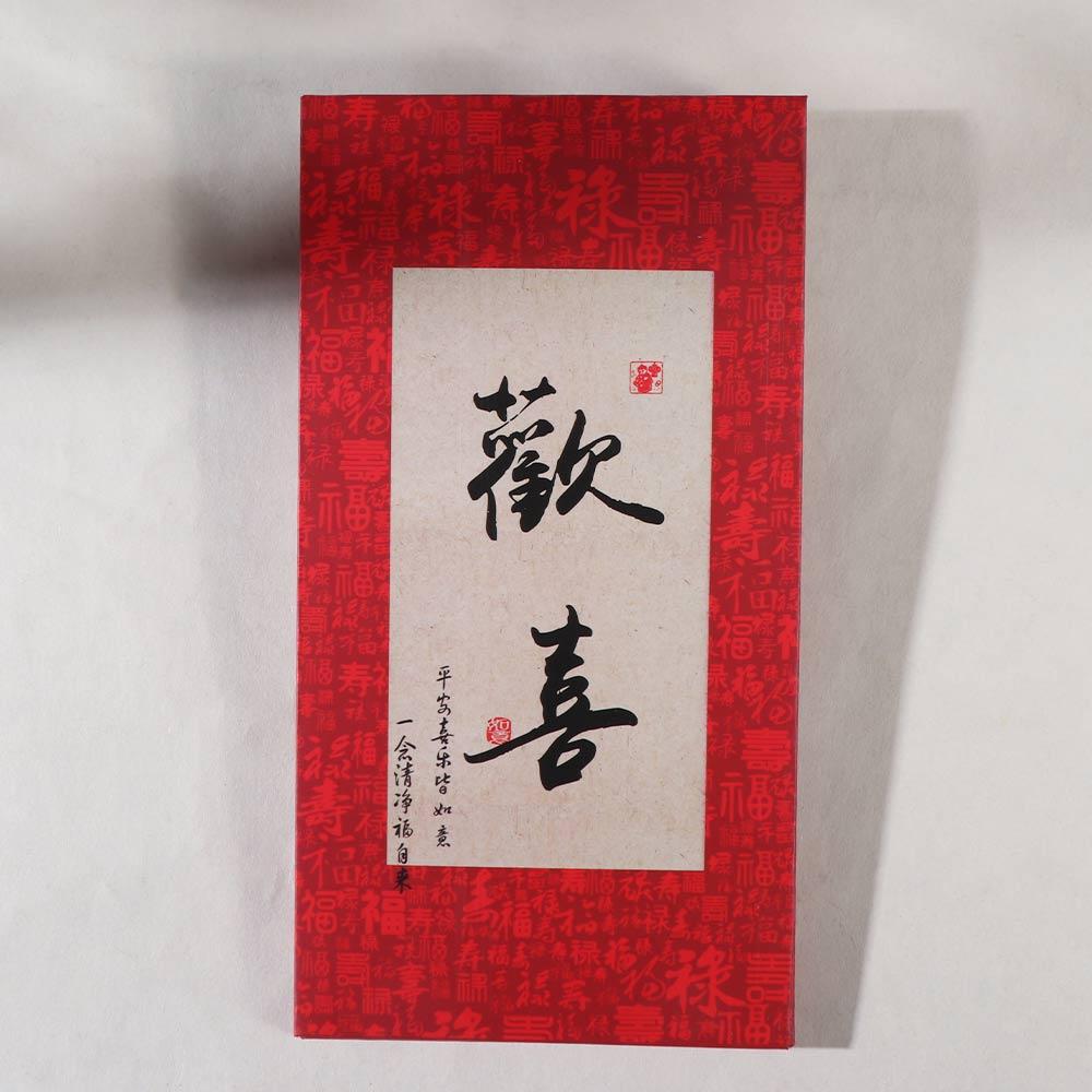 6Pcs Solid Chinese New Year Red Envelope Blessings Printing Red Packet Lucky Money Bag Kids