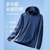 Outdoor Cycling Sunscreen Clothing Men's Summer Cold Silk Cool Fishing Large Size Sunscreen Clothing Women's UV Protection Sunscreen Jacket