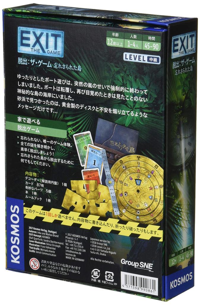 Kosaic EXIT Игра Забытый остров возраст 12 лет и настольная игра Побег (1-4 игрока, 45-90 минут, и более)