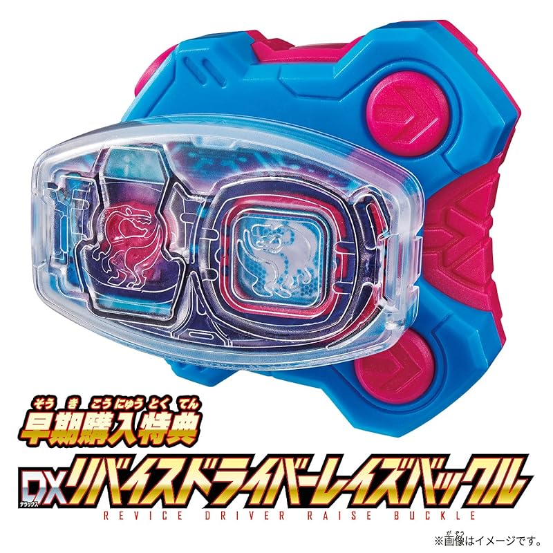 Kamen rider geets трансформационный пояс DX Desire Driver (Бонус за раннюю покупку DX Revise Driver с пряжкой для подъема)