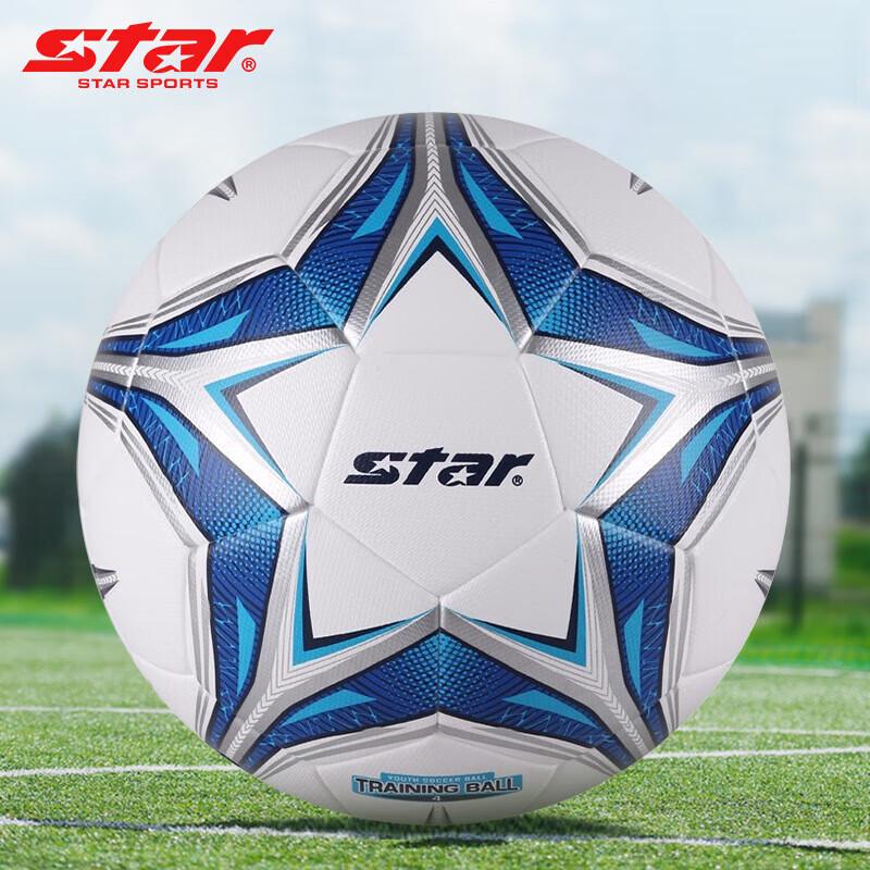 Футбольный мяч Star Size 4 для юношей