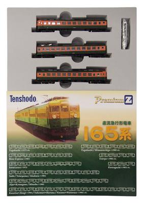 Tenshodo Z Gauge 85001 Электропоезд постоянного тока серии 165, модифицированный вагон с оригинальным базовым набором (Кондиционированные огни) 3-машина