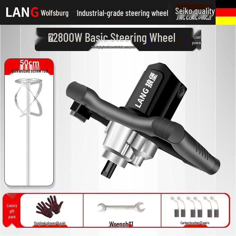 Мощный миксер для шпаклевки, цемента, краски и мяса