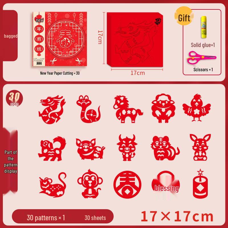 Children's 3D Chinese New Year Paper Cutting Set: Festive Red Paper Window Flowers & Tools