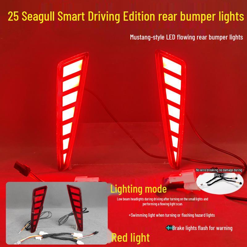 Compatible with 25 BYD Seagull Smart Driving Edition rear bumper, brake, tail, and fog light modifications.